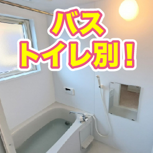 出稼ぎ特集_寮紹介2_12833