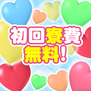 出稼ぎ特集_ポイント1_12833