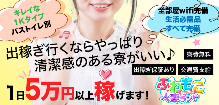 出稼ぎ特集_12833