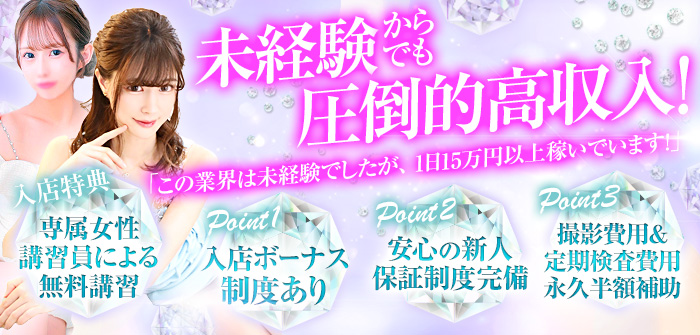 未経験特集_12406