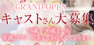 Rizz（リゼ）岡山