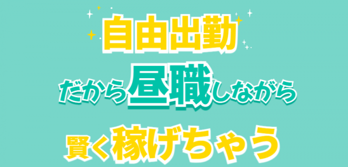 未経験特集_12360