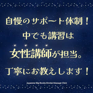 未経験特集_ポイント2_12935