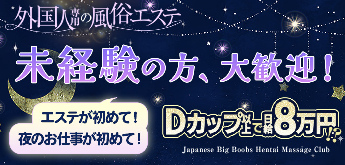 未経験特集_12935
