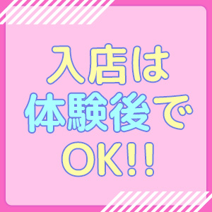 未経験特集_ポイント2_12744