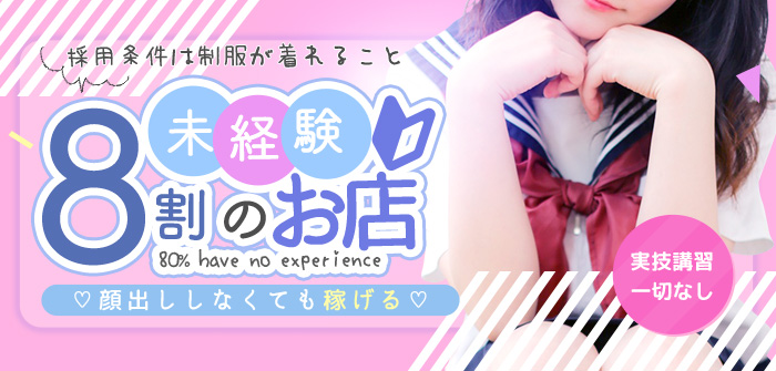 未経験特集_12744