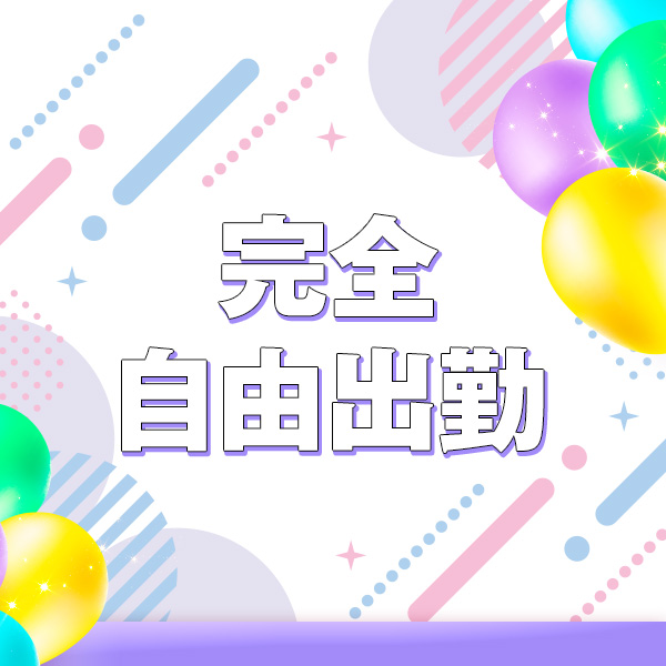 Bell（ベル）_店舗イメージ写真1