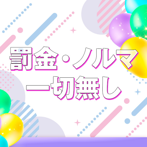 Bell（ベル）_店舗イメージ写真3