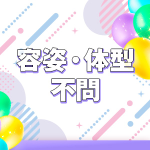 未経験特集_ポイント2_13108