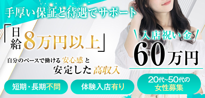 未経験特集_13108