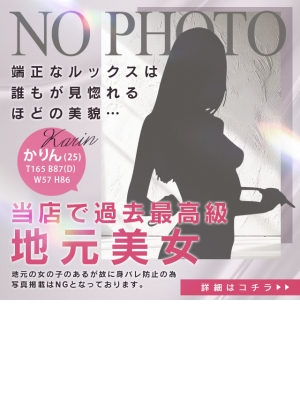 かりん_写真