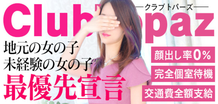 未経験特集_13111