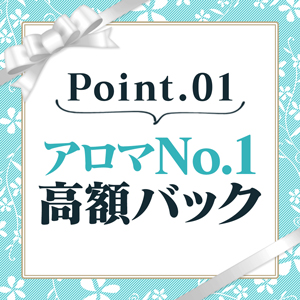 未経験特集_ポイント1_13126