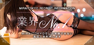 MIRAI TOKYO 六本木店