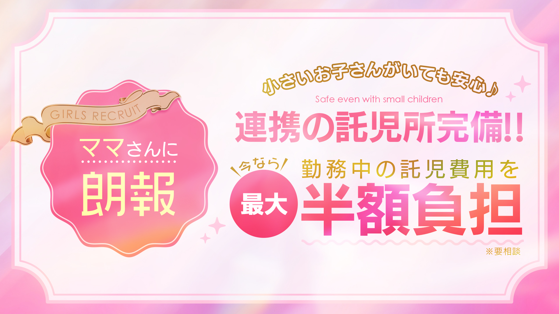 Masquerade　マスカレード_トップ画像