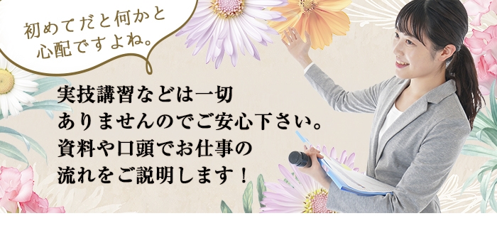 未経験特集_12505