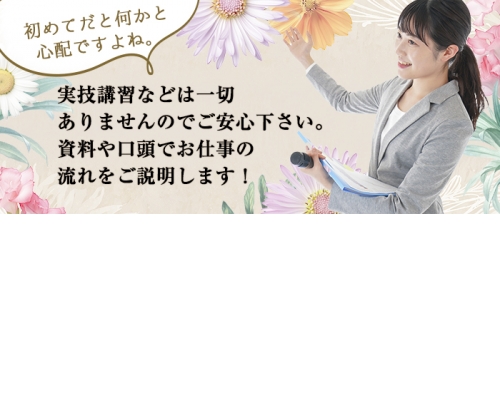 未経験特集_12505