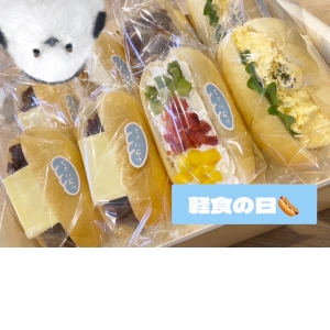 未経験特集_ポイント3_12840