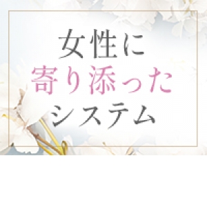 未経験特集_ポイント1_12286