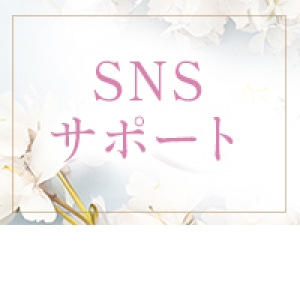 未経験特集_ポイント3_12286