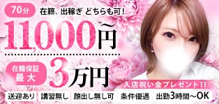 清純女子in那須