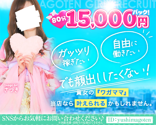 未経験特集_12349