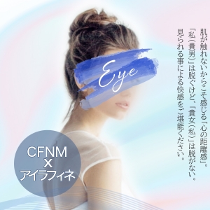 未経験特集_ポイント1_12501