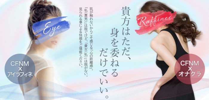 未経験特集_12501