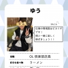 ゆう_写真