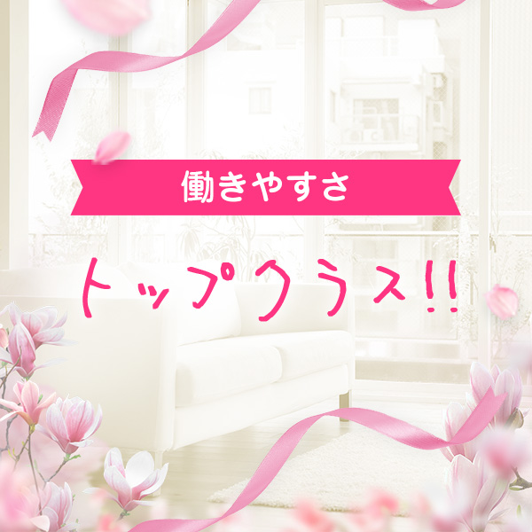 OL倶楽部_店舗イメージ写真1