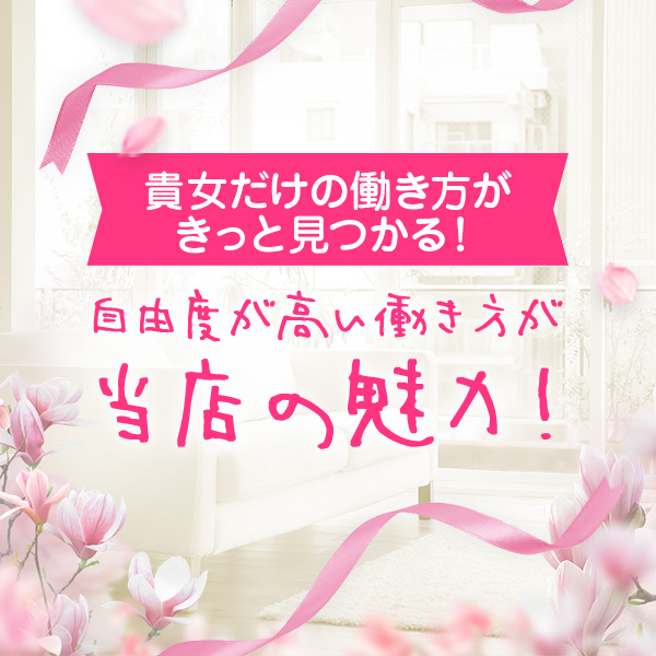 OL倶楽部_店舗イメージ写真3