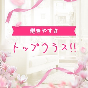 未経験特集_ポイント1_12748