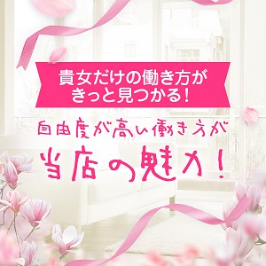 未経験特集_ポイント3_12748