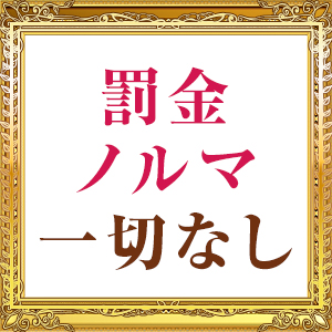 未経験特集_ポイント2_12582
