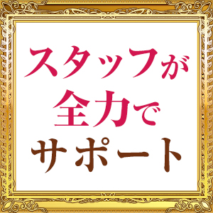 未経験特集_ポイント3_12582