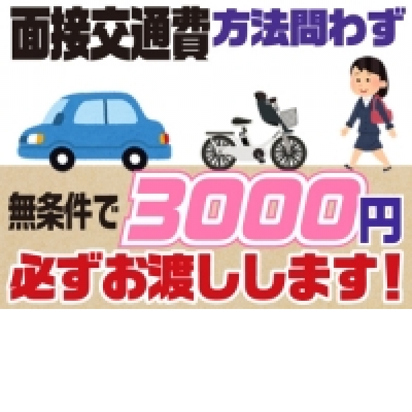 人妻倶楽部　日本橋店_店舗イメージ写真3