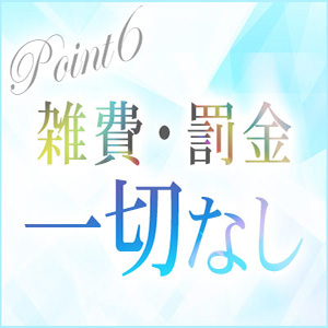 出稼ぎ特集_ポイント2_12959