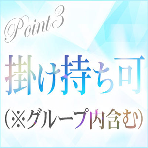 出稼ぎ特集_ポイント3_12959