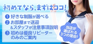 Juicy kiss 一関