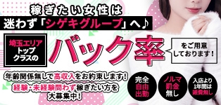 シゲキ的なカノジョ