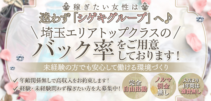 未経験特集_12773