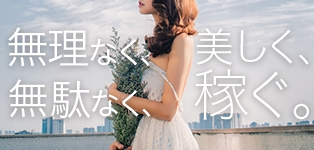 One More 奥様 小岩店