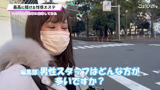 人気の女の子に一日密着！