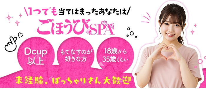 未経験特集_13248