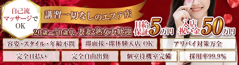 ぬるぬるエロス奥さま