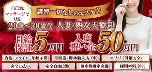 ぬるぬるエロス奥さま