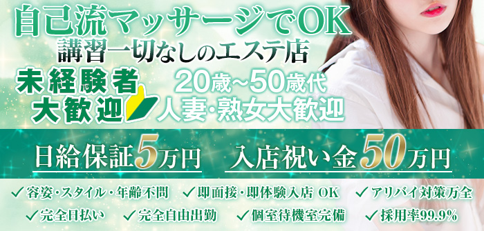 未経験特集_13007