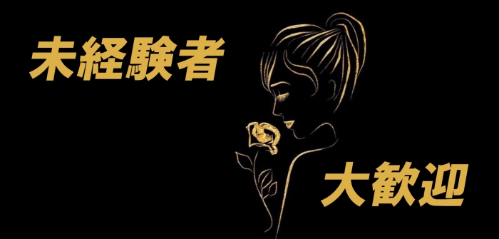 未経験特集_12421