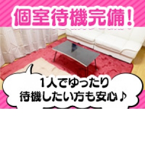 出稼ぎ特集_ポイント1_11818