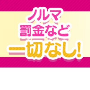 出稼ぎ特集_ポイント2_11818